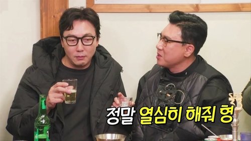 Tak Jae Hoon, The Grand Award Winner