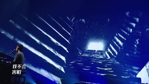 Background image for EP8-2
