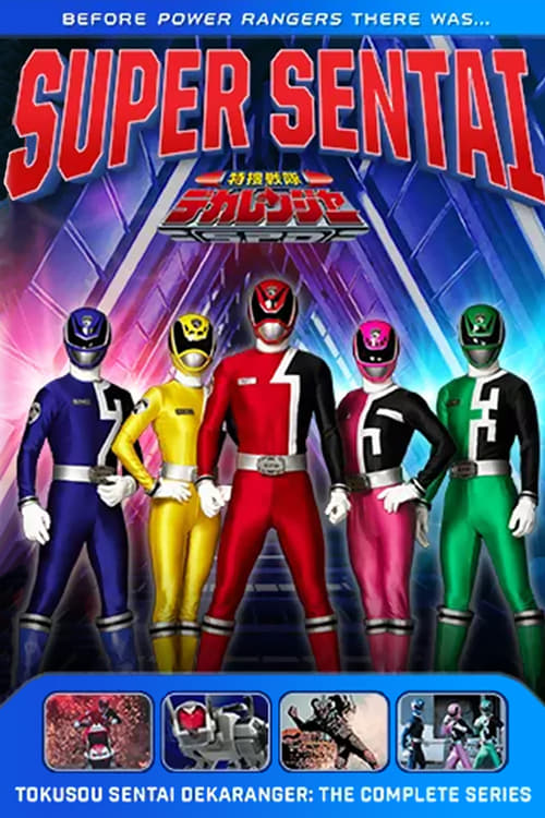 Show cover for Tokusou Sentai Dekaranger