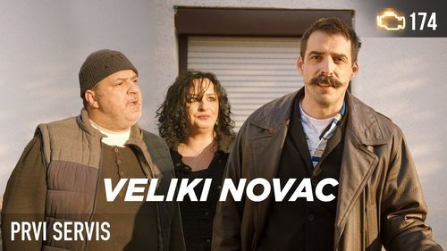 Background image for Srećni dobitnik
