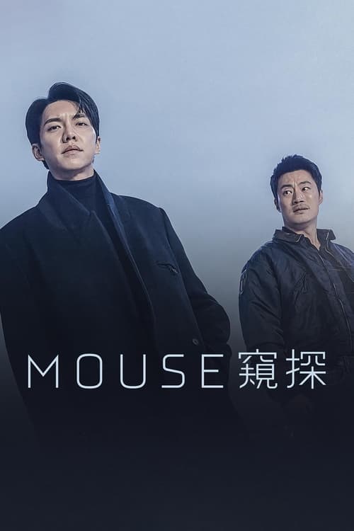 Show cover for Mouse