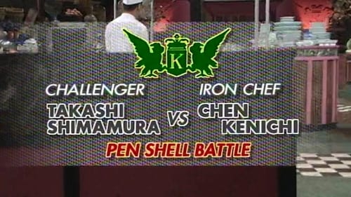 Chen vs Shimamura Takashi (Pen Shell Battle)