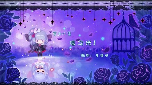Background image for Episode 18
