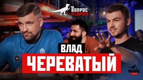 Background image for Vlad Cherevatiy