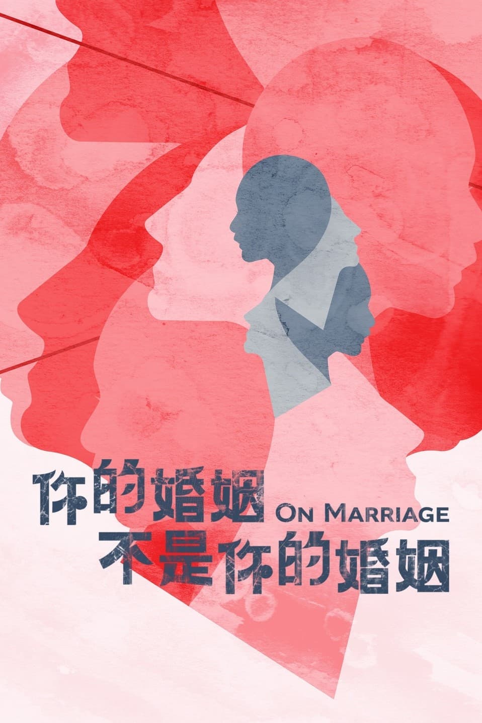 Show cover for On Marriage