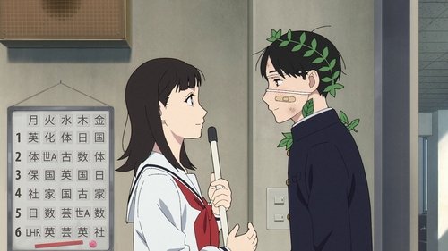 Background image for My Crush