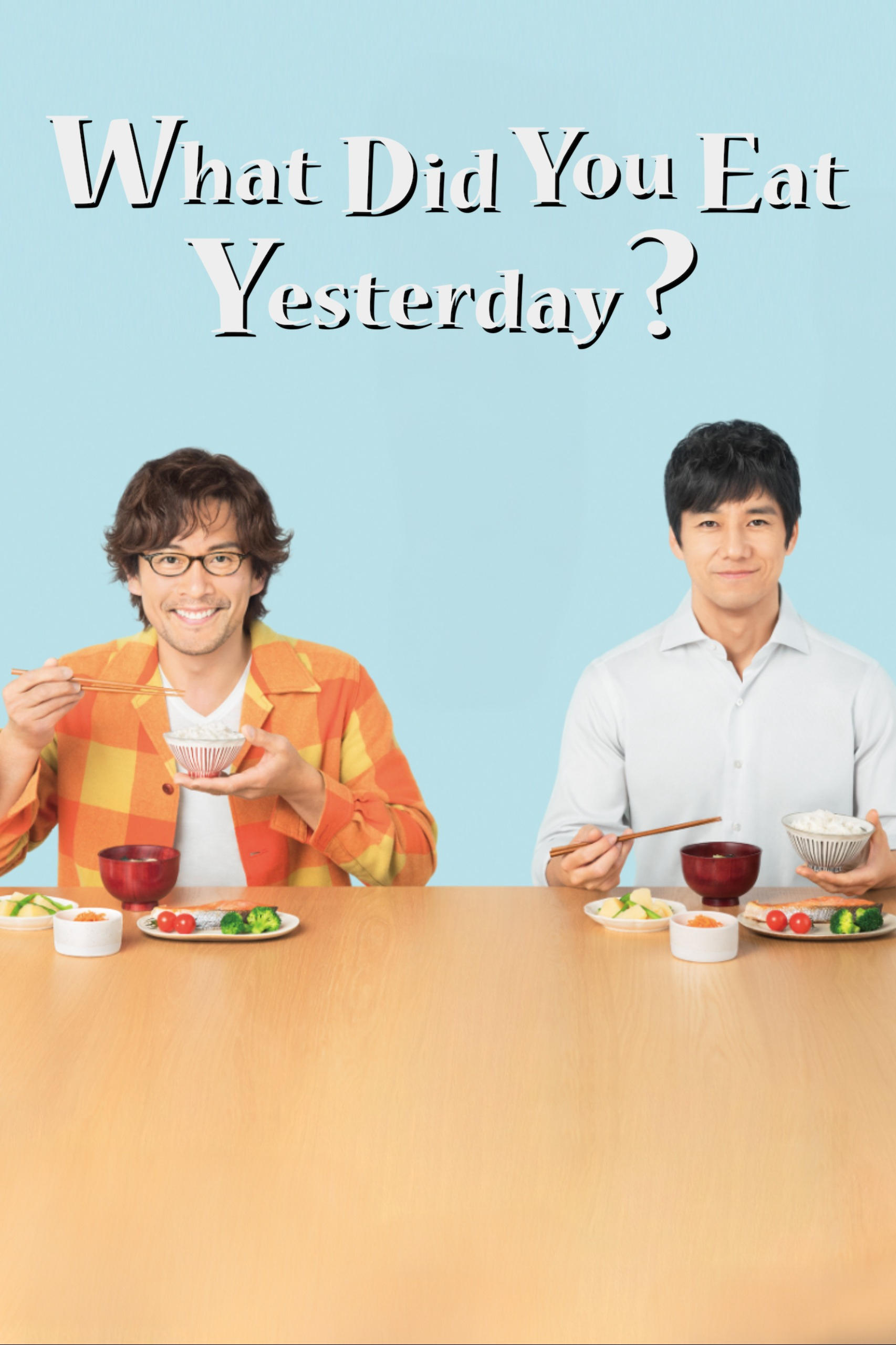 Show cover for What Did You Eat Yesterday?