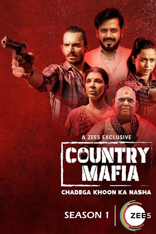 Season 1 poster