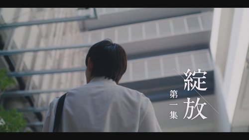 Background image for Episode 1