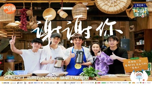 Background image for Episode 4