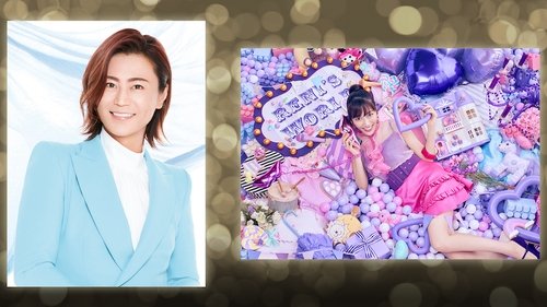 Background image for Hikawa Kiyoshi and Takagi Reni
