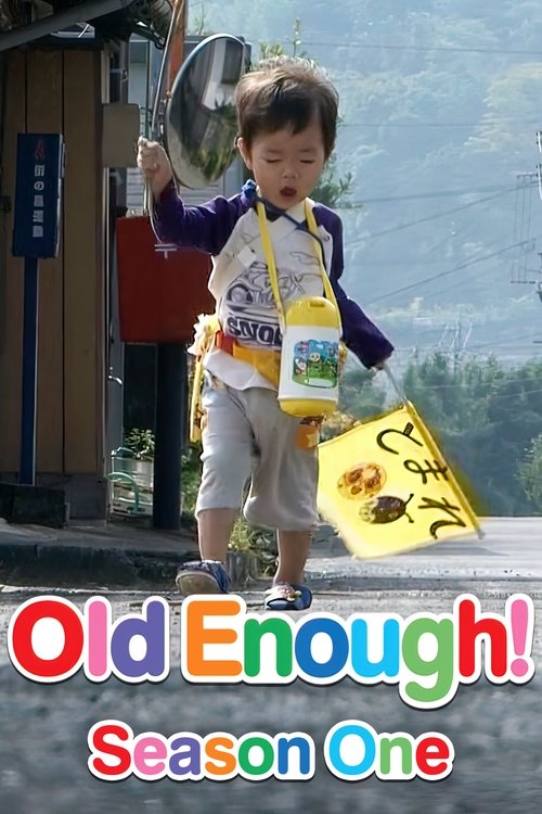 Season 1 poster
