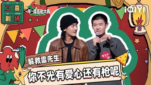 Background image for Episode 13
