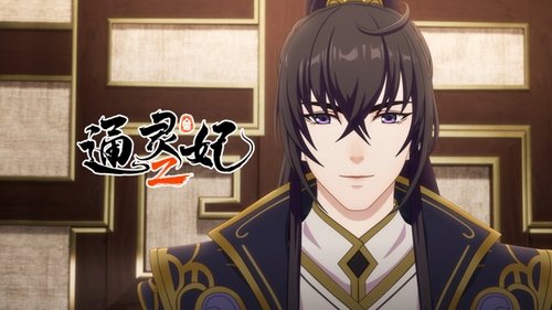 Background image for Episode 3
