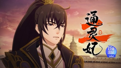 Background image for Episode 13