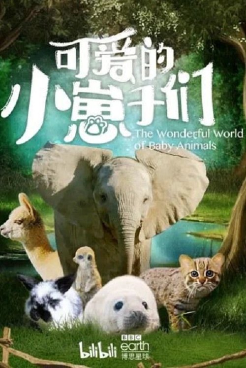 Season 1 poster