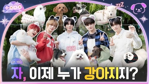 Background image for Episode 150 Teacher & DOG, Part 2