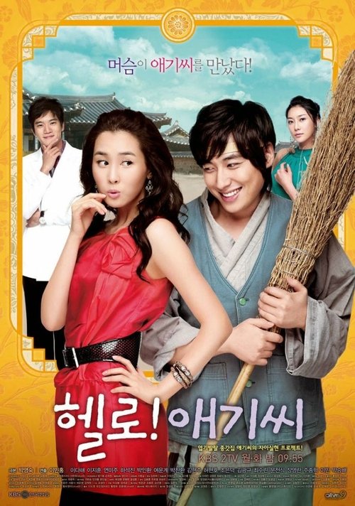 Season 1 poster