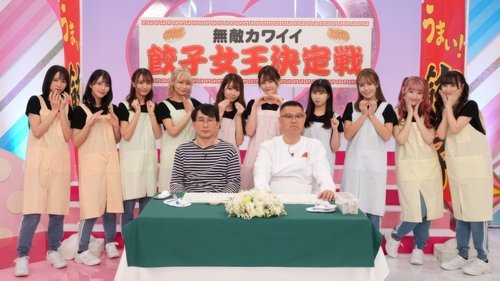 Background image for Episode 23