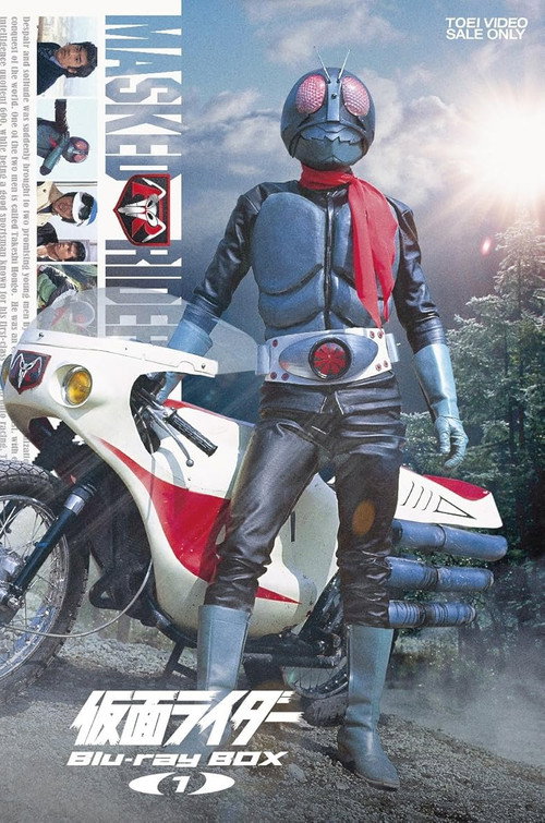 Kamen Rider