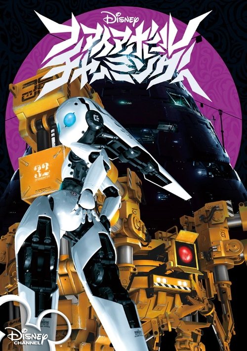 Season 2 poster