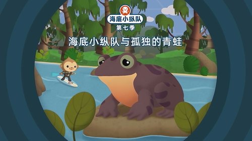 Background image for Episode 11