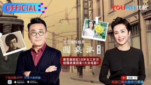 Background image for Episode 8