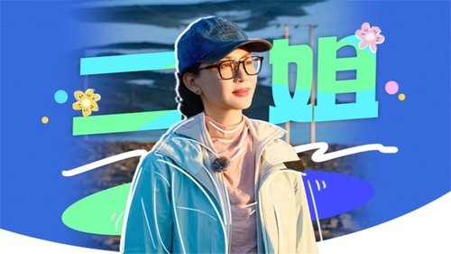 Background image for EP11-2