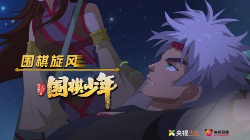 Background image for Episode 21