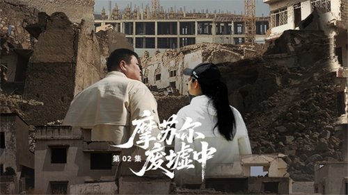 Background image for Episode 2