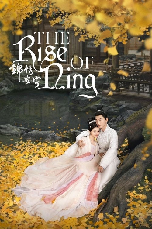 Season 1 poster