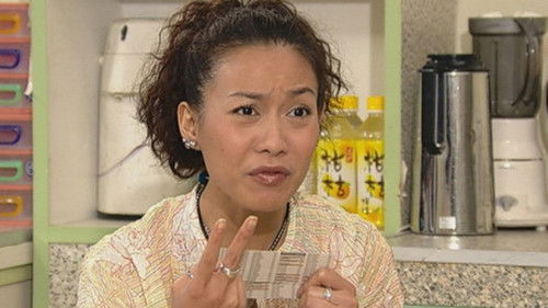 玉露、隔美反目