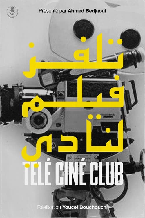 Show cover for Télé Ciné Club