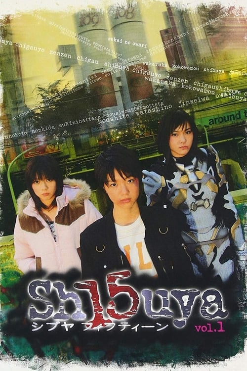 Show cover for Sh15uya