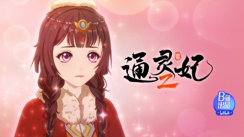Background image for Episode 14