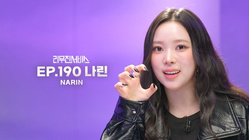 MEOVV's NARIN