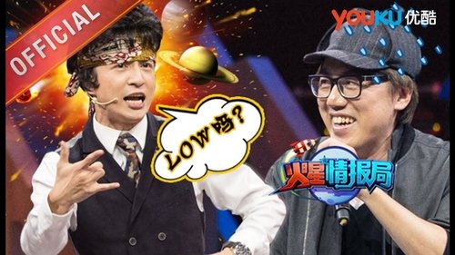 Background image for Episode 3
