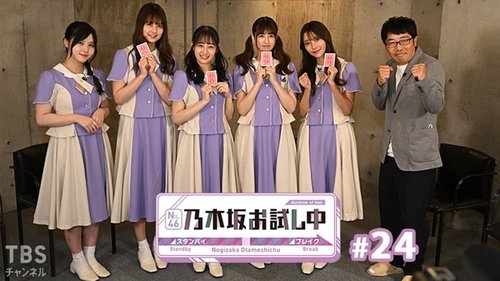 Background image for Episode 1