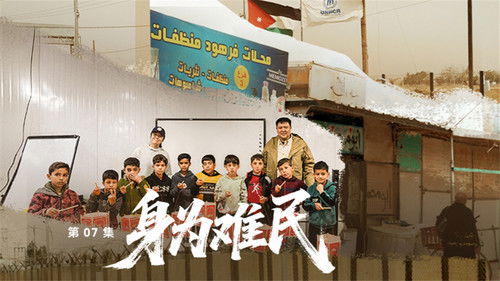 Background image for Episode 7