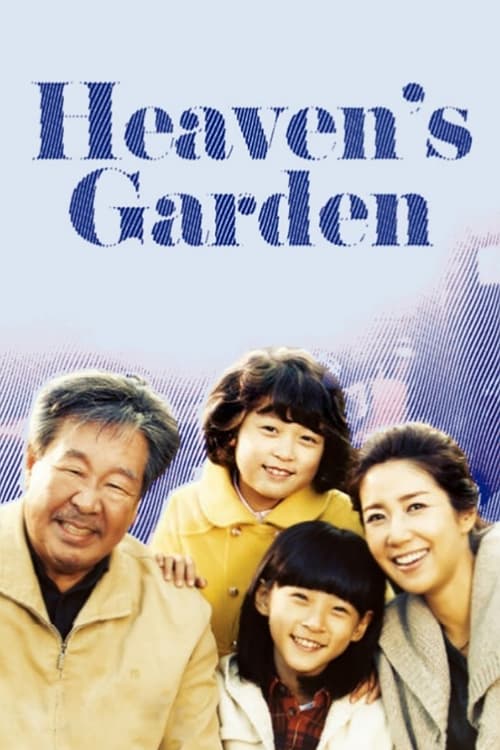 Show cover for Heaven's Garden