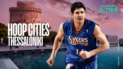 Background image for Hoop Cities Thessaloniki