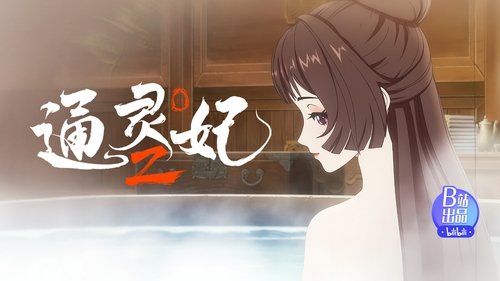 Background image for Episode 18