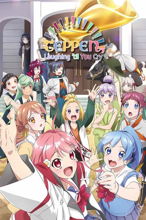 Show cover for Teppen!!!!!!!!!!!!!!! Laughing 'til You Cry