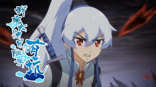 Background image for Episode 18