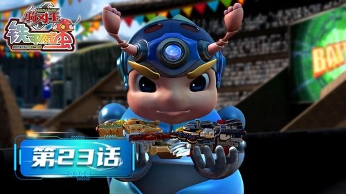 Background image for Episode 23