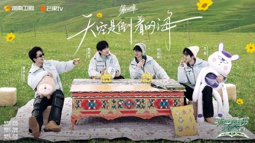 Background image for Episode 1