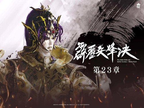Background image for Episode 23