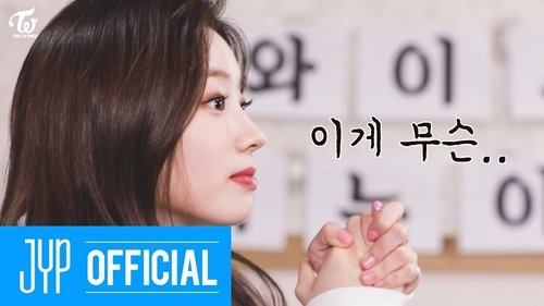 Background image for TWICE New Year EP.05