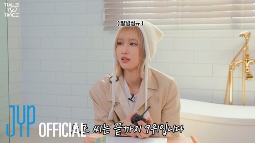 Background image for Rank Battle EP.02