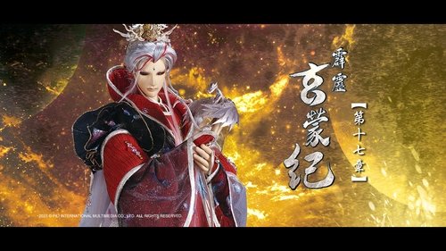 Background image for Episode 17